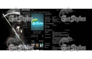 Девушка с косой тема для контакта