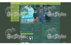 182738zemnojfutbolbarselo тема для контакта