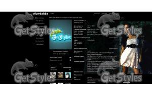 x_e27d3d3c тема для контакта