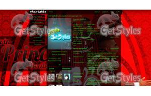 Prince Boateng тема для контакта