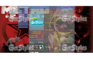 МЕТРО2033 тема для контакта