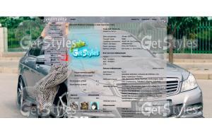 Авто с девушкой тема для контакта