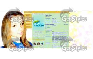 буся тема для контакта