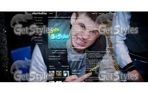 Сережа Местный тема для контакта