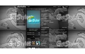 SWEG тема для контакта