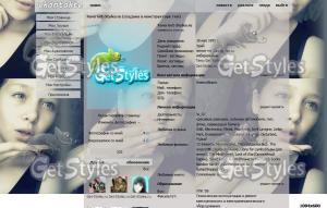 йоу тема для контакта