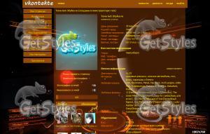 Elite: Dangerous тема для контакта