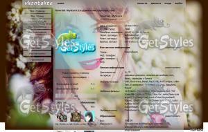Martina Stoessel тема для контакта