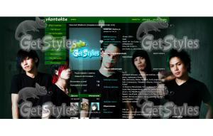 Coldrain тема для контакта