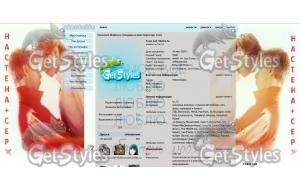 Комаров тема для контакта