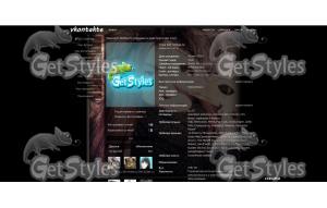 zz тема для контакта