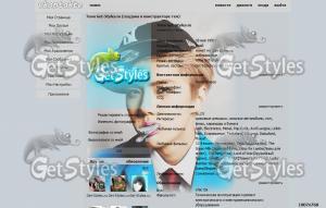 Sehun тема для контакта