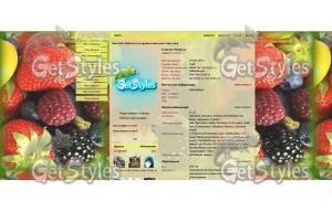 ягодный рай тема для контакта