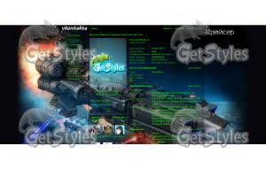 Правила Войны тема для контакта