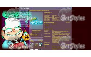 БиллГид тема для контакта