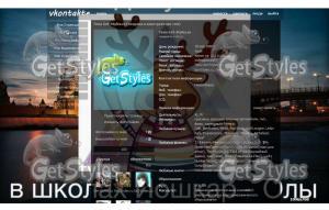 Подслушано в школах Йошка тема для контакта