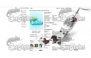 USB тема для контакта