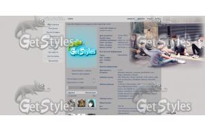 large тема для контакта