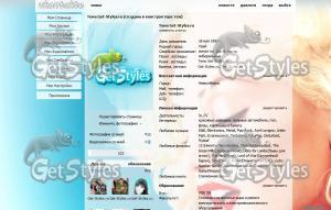 1252948214_9 тема для контакта