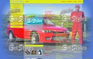 Для ЛюБиТеЛеЙ тема для контакта