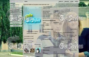 Одноклассники : тема для контакта