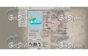 Катя тема для контакта