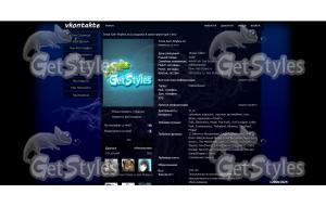 Атлантида тема для контакта