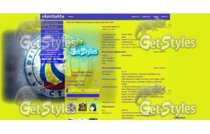 фк ростов тема для контакта