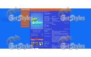 images тема для контакта