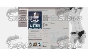 Торс тема для контакта