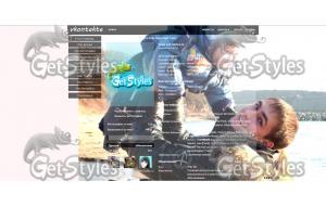 Димка тема для контакта