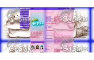 0734e587d20fd13ef29341351 тема для контакта