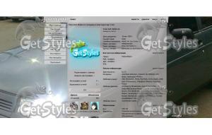 090e1a3d5a1fe68c08bf37211 тема для контакта