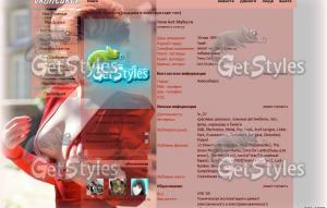 ReDD тема для контакта