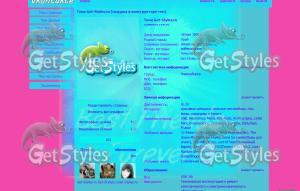 x_518a328a тема для контакта