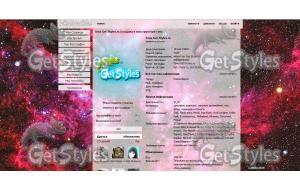 Космоос :ЗЗ тема для контакта