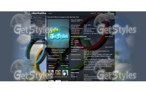 олимпийские кольца тема для контакта