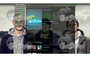 БУМБОКС тема для контакта