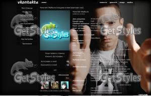 Marshall Mathers III тема для контакта