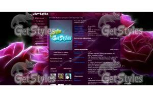 rose neon тема для контакта