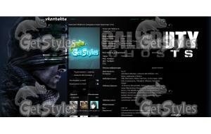 call_of_duty_ghostsHD тема для контакта
