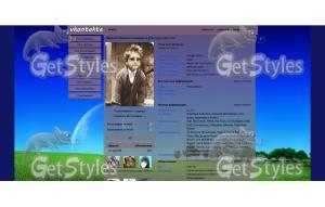 4559d0320119 тема для контакта