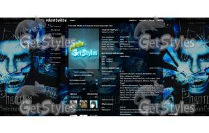 Phantom тема для контакта