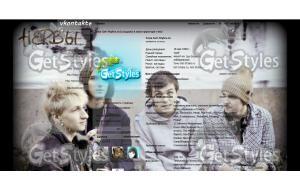 нервы тема для контакта