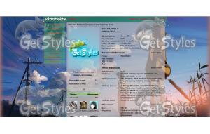 5_centimeters_per_second тема для контакта