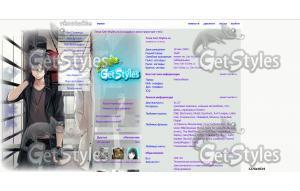 рин и юкио тема для контакта