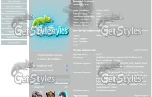 Кс 1 тема для контакта