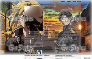 Full Metal Alchemist Roy тема для контакта