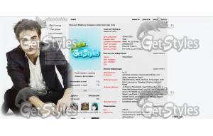 Роберт Паттинсон  Robert тема для контакта