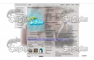 ююю тема для контакта